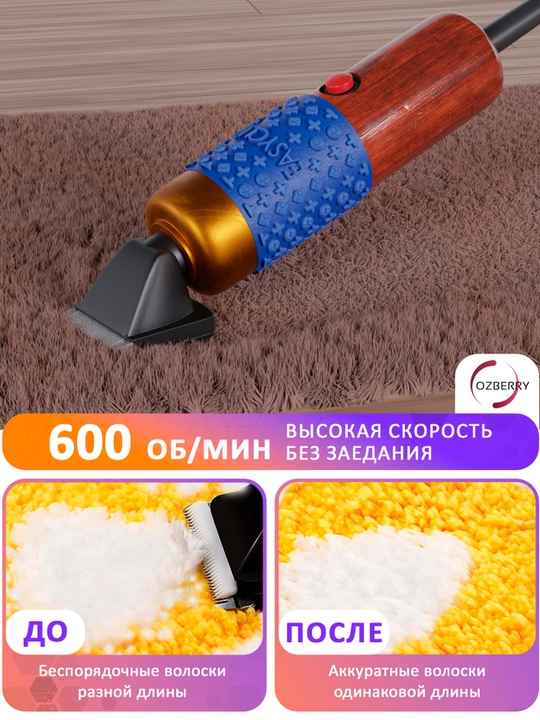 Машинка для стрижки шерсти животных, профессиональный груминг собак и кошек, 6 скоростей