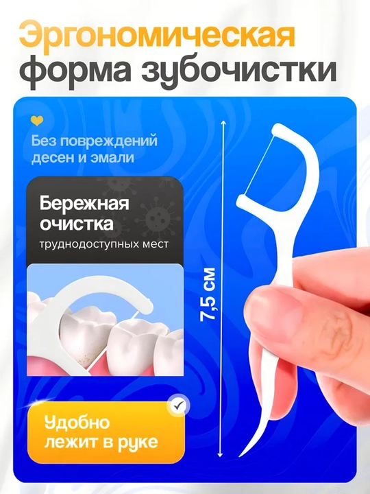 Bambukdan tish pichog'i 120 dona + tish iplari 30 dona, plastmassa, yog'och