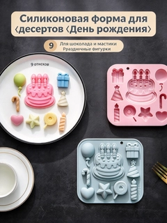 Пудровый