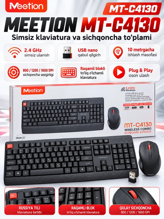 Meetion C4130 USB проводная компьютерная клавиатура - 