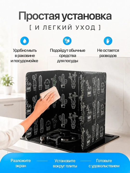 Складной защитный экран от брызг масла, жаропрочный кухонный фартук от жира