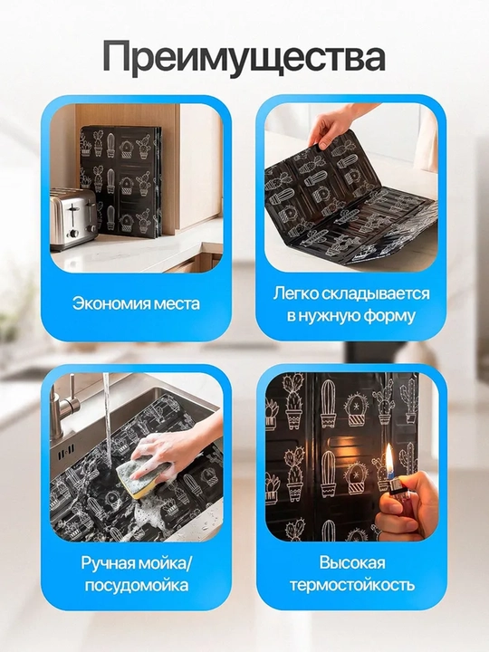 Складной защитный экран от брызг масла, жаропрочный кухонный фартук от жира