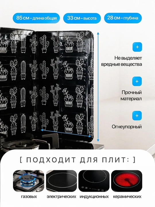 Складной защитный экран от брызг масла, жаропрочный кухонный фартук от жира