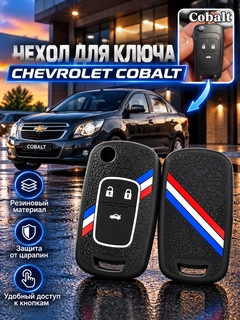 Черное стекло