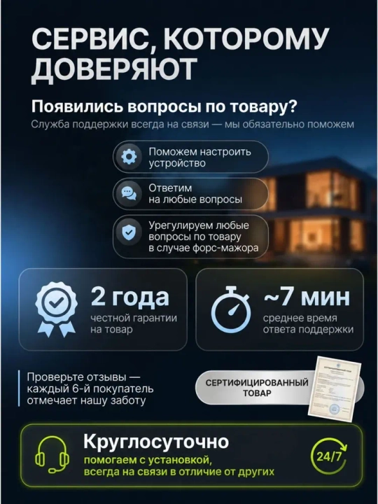 4G Full HD-видеокамера наблюдения на солнечной батарее (с SIM-картой)