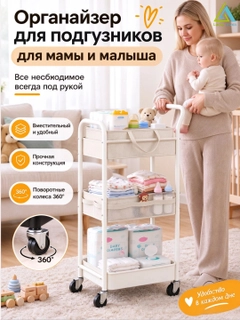 Белый