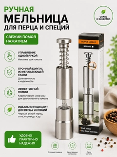 Ледяной