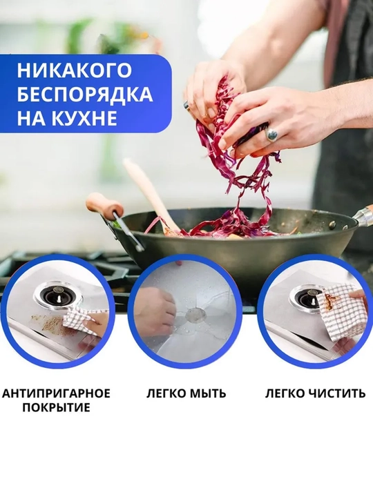Kirlardan himoya qiluvchi teflon taglik, qadoqda 4 dona, qalinlashgan model