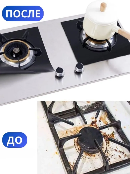 Kirlardan himoya qiluvchi teflon taglik, qadoqda 4 dona, qalinlashgan model