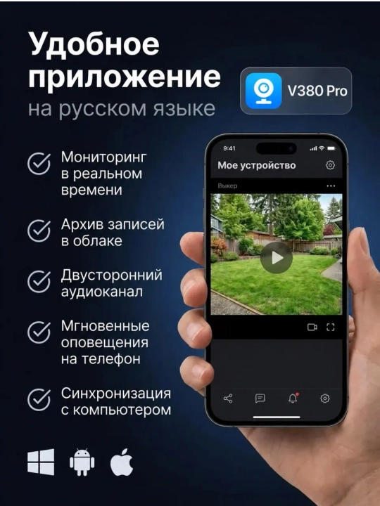 4G Full HD-видеокамера наблюдения на солнечной батарее (с SIM-картой)