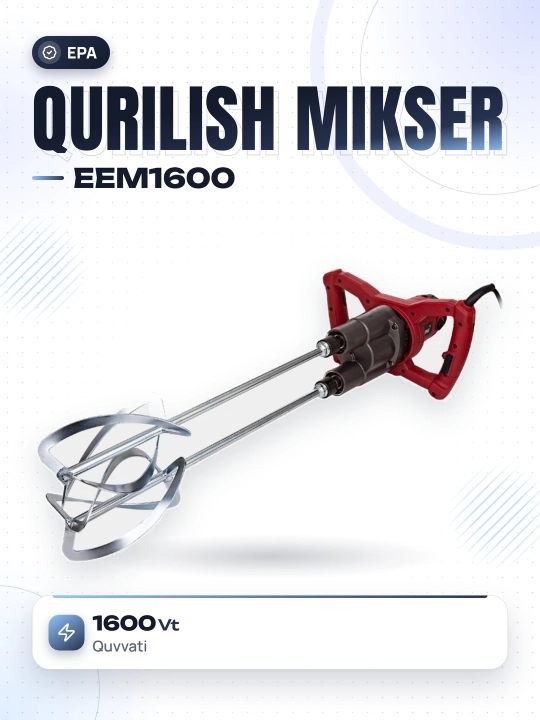 Электромиксер EPA ЭЭМ-1600-2, 1600 Вт - 