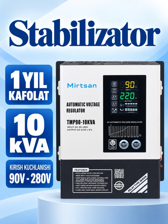 Автоматический стабилизатор напряжения Mirtsan 10 кВА, 90–280 В, 220 В - 