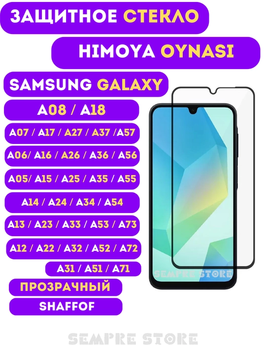 Samsung Galaxy A18, A08, A17, A57, A07, A16, A56, A06, A55, A15, A53 uchun himoya oynasi