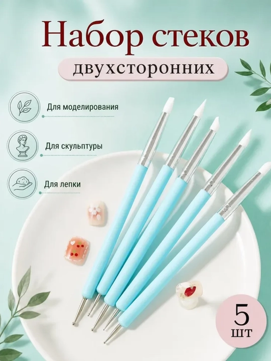 5 ta, Steklar toplami  ikki taraflama gil loy skulptura haykaltaroshlik lepka uchun glina - 