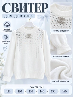 Белый
