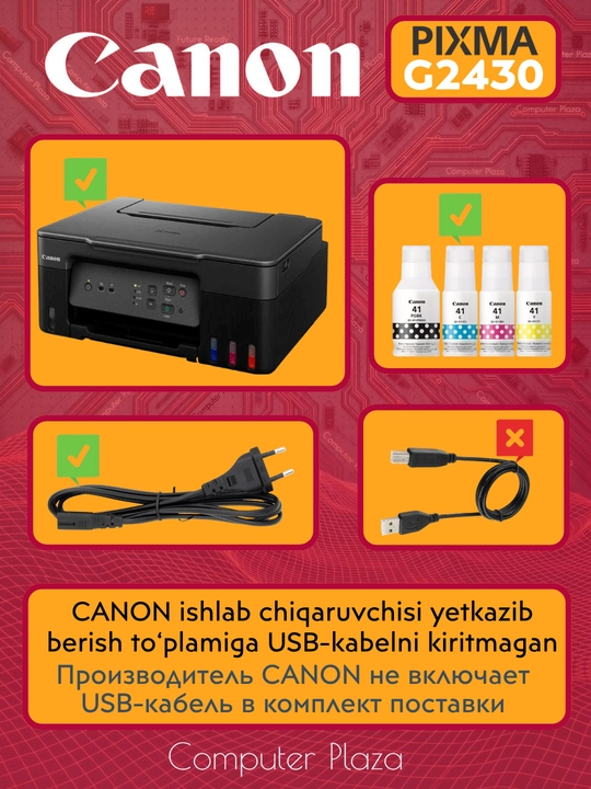 Canon Pixma G2430 Rangli printer skaner kopir