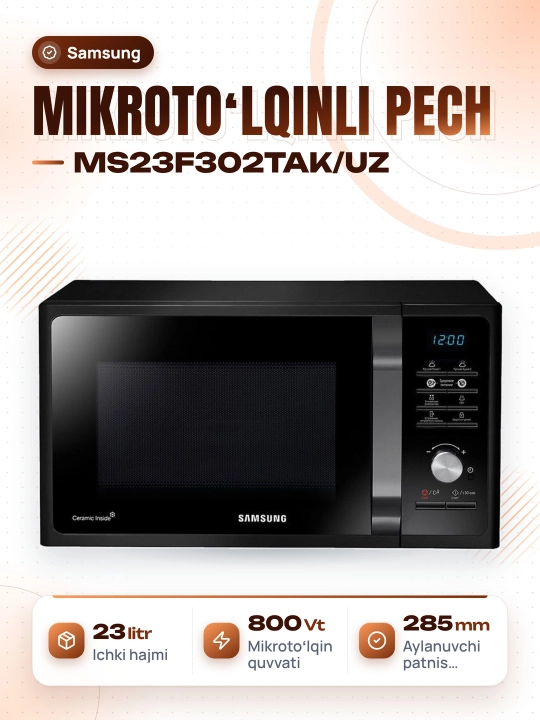 Микроволновая печь Samsung MS23F302TAK/UZ - 