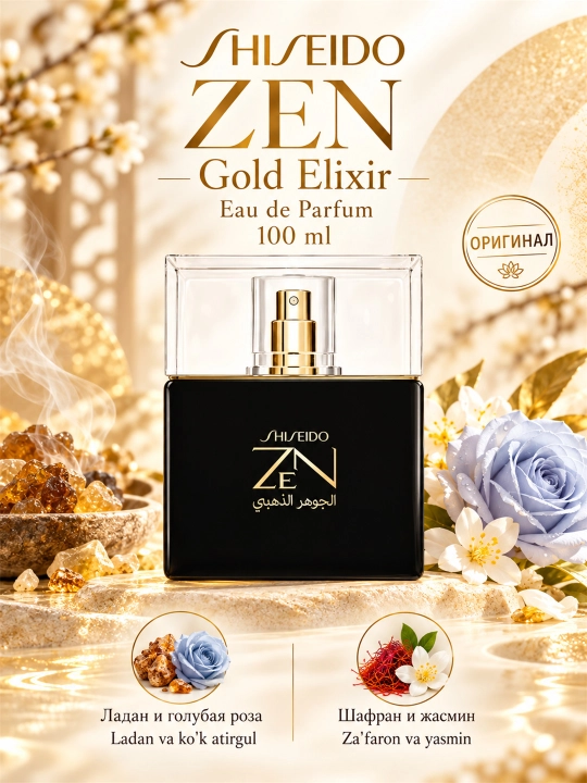 Ayollar uchun atir suvi Shiseido Zen, 100 ml