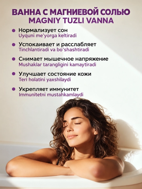 Соль для ванн английская магниевая, DREAM NATURE SPA CARE EPSOM SALT, 1 кг