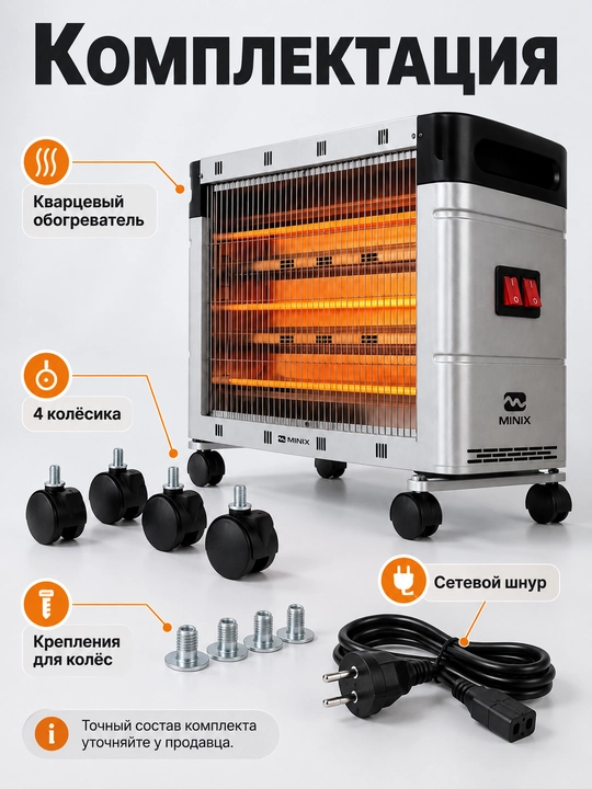 Elektr isitgich pechka