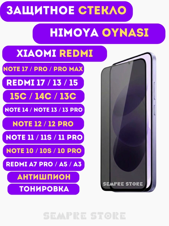 Redmi 17, 15C, Note 17, 14C, 15, A5, Note 13, Pro Max, 13, A3 Xiaomi uchun himoya oynasi - 