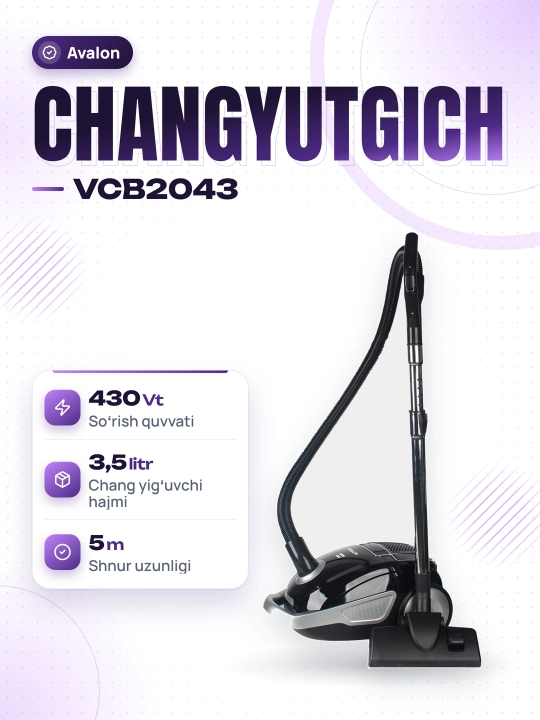 Пылесос AVALON AVL-VCB 2043 - 