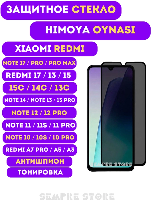 Redmi 17, 15C, Note 17, 14C, 15, A5, Note 13, Pro Max, 13, A3 Xiaomi uchun himoya oynasi