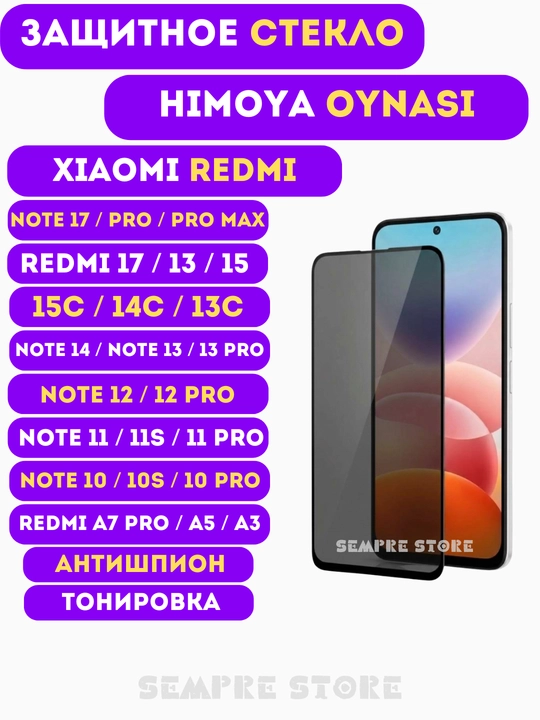 Redmi 17, 15C, Note 17, 14C, 15, A5, Note 13, Pro Max, 13, A3 Xiaomi uchun himoya oynasi