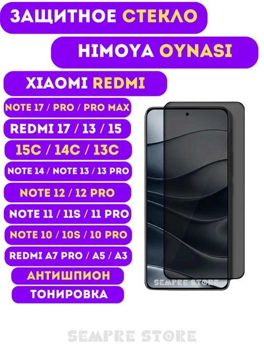 Redmi 17, 15C, Note 17, 14C, 15, A5, Note 13, Pro Max, 13, A3 Xiaomi uchun himoya oynasi
