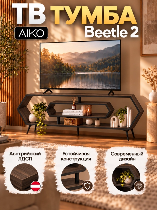 TV tumba AIKO Beetle, televizor uchun taglik, Avstriya LDSP - 