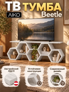 Слоновая кость