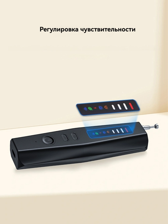 Portativ detektor T09, kameralar va xatolarni qidirish, sezgirlikni sozlash