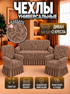Коричневый