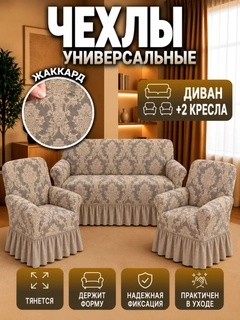Бежевый меланж
