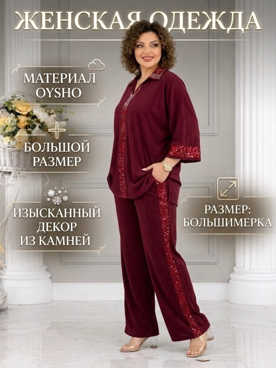Tosh dekorasi va zamonaviy Oysho ayollar kostyumi katta o'lchamli qulay katta o'lchamli