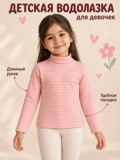 Розовый