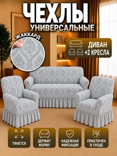 Небесно-голубой