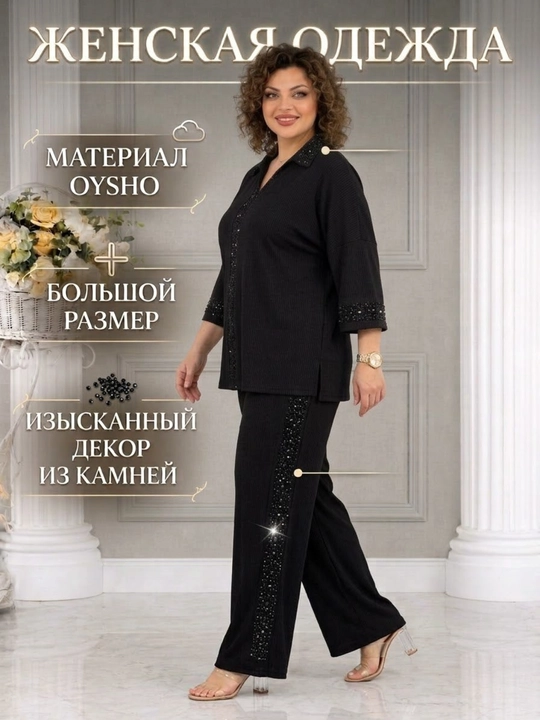 Tosh dekorasi va zamonaviy Oysho ayollar kostyumi katta o'lchamli qulay katta o'lchamli