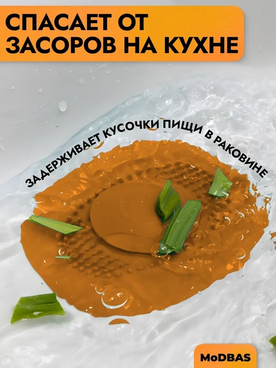 Universal drenaj filtr tiqini,soch ushlaydi,vanna va lavabolarni tiqilishdan himoya qiladi