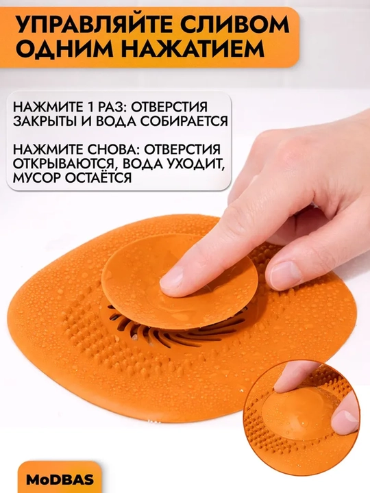 Universal drenaj filtr tiqini,soch ushlaydi,vanna va lavabolarni tiqilishdan himoya qiladi