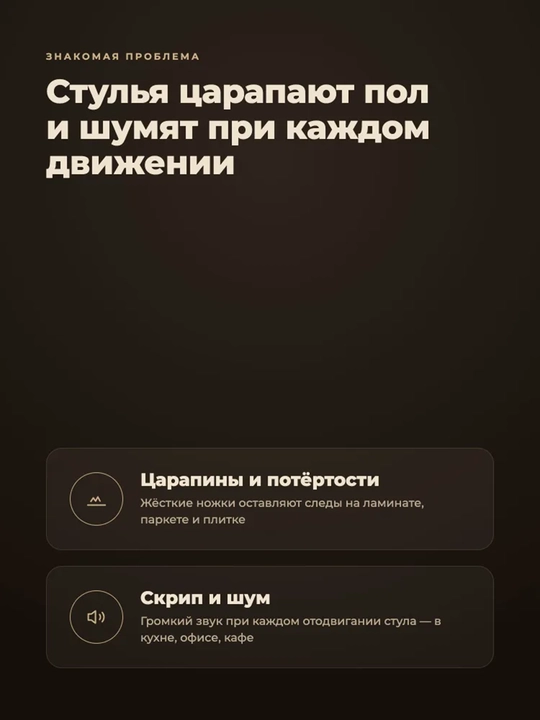 Stul oyoqlari uchun silikon himoya qopqoqlari 4 dona, polni tirnalishdan saqlaydi