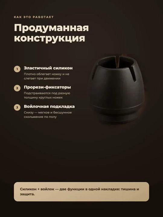 Stul oyoqlari uchun silikon himoya qopqoqlari 4 dona, polni tirnalishdan saqlaydi
