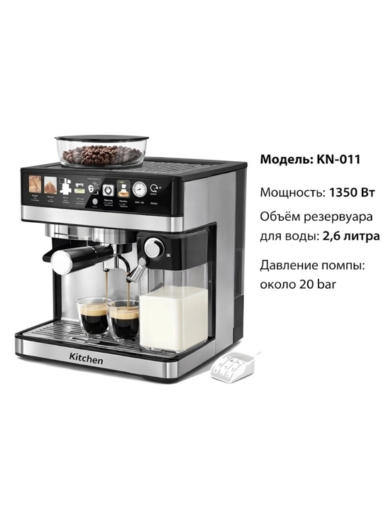 Kitchen Espresso Coffee Maker KN-011