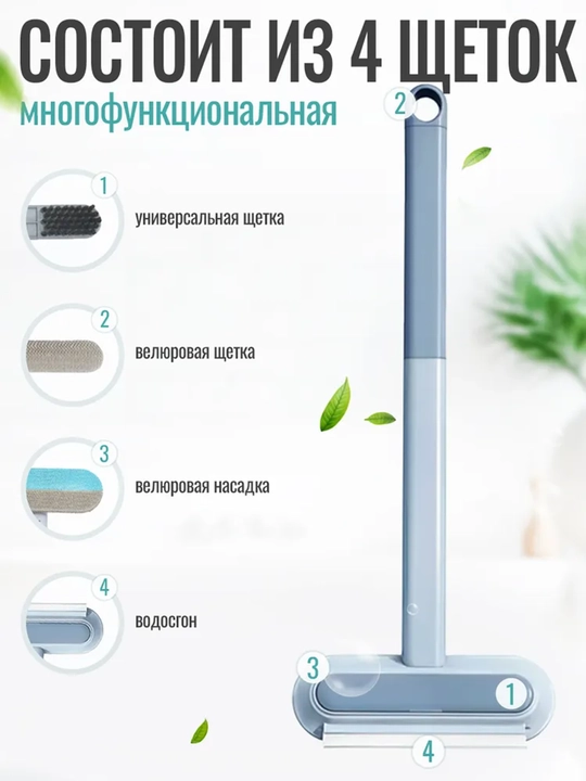 Hayvon junini mebeldan tozalash choʻtkasi, uzun tutqichli universal tozalash asbobi