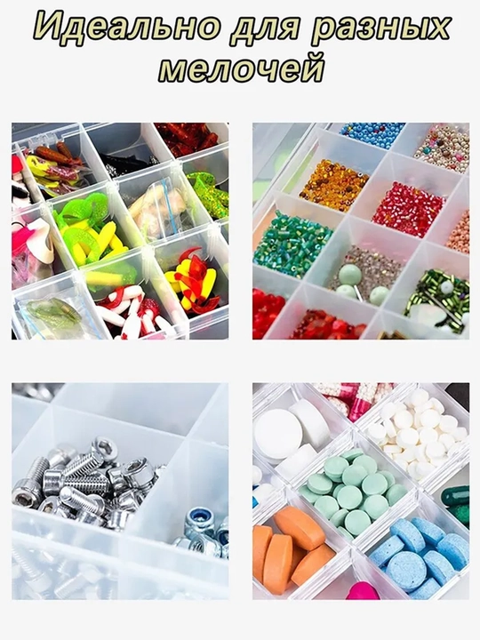 15 katakli plastik organayzer, 2 dona, bezaklar va kichik narsalar uchun saqlash qutisi