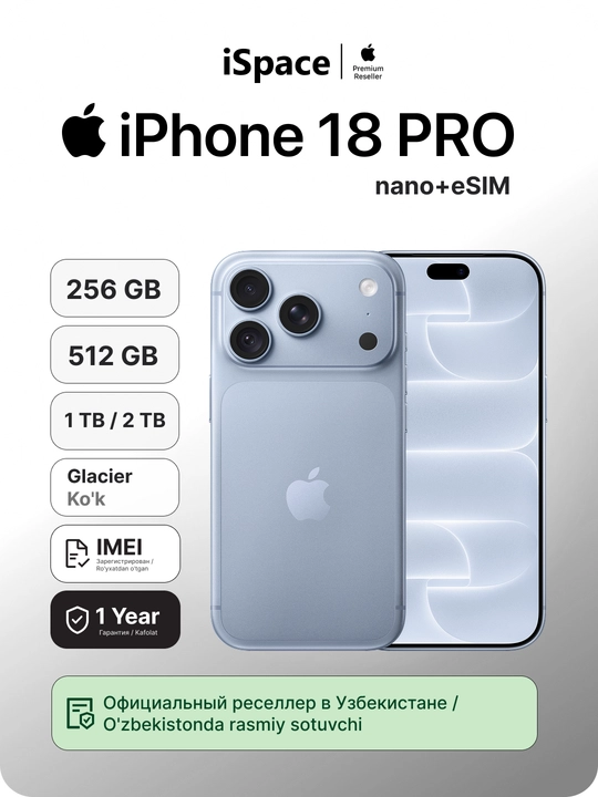 Apple iPhone 18 Pro