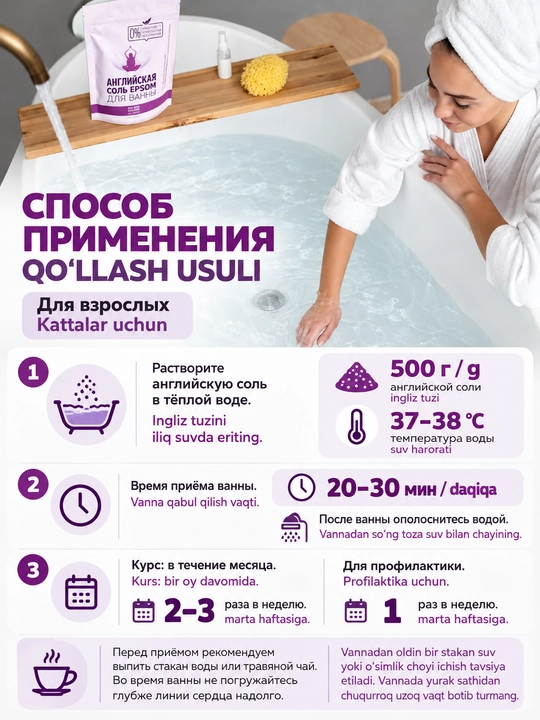 Соль для ванн английская магниевая, DREAM NATURE SPA CARE EPSOM SALT, 1 кг
