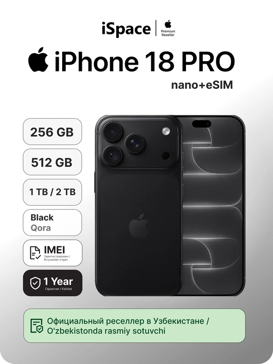 Apple iPhone 18 Pro - 