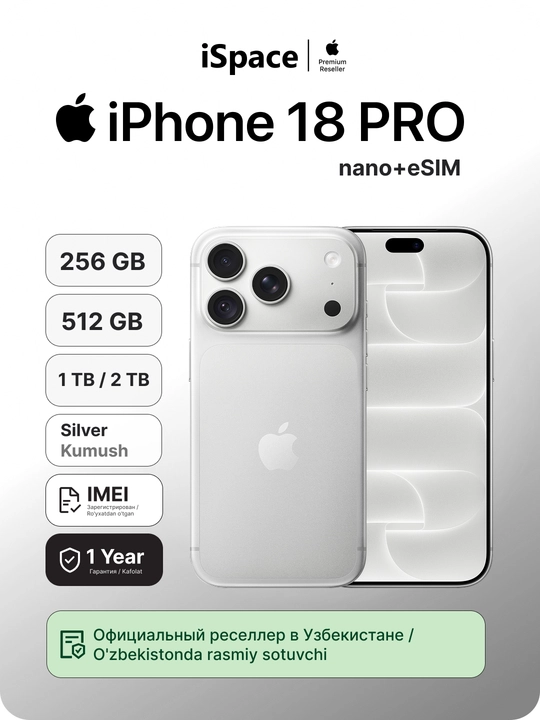 Apple iPhone 18 Pro
