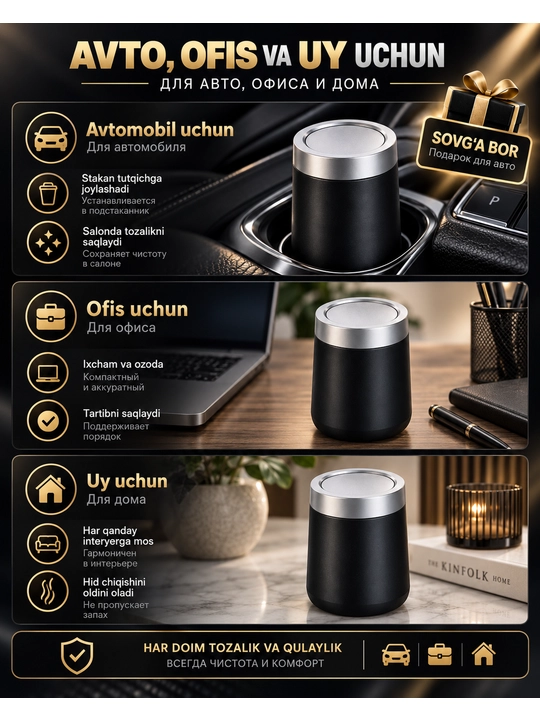 Пепельница для стиков IQOS, алюминевая, для авто, офиса и дома + ПОДАРОК ВНУТРИ